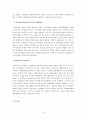 경찰의 강도와 절도에 대한 예방의 실태와 문제점 및 예방대책. 10페이지