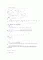 SDT신호검출이론의 정의와 그에 대한 정신물리학적 접근과 예시 3페이지