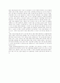 서울시의 전자정부 사례. 18페이지