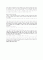 서울시의 전자정부 사례. 27페이지
