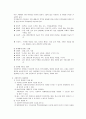 가정 폭력이 피해여성뿐만아니라 자녀와 가해남성, 지역사회, 사회 전반에 미치는 부정적인 영향에 대해 논하시오. 3페이지
