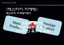 빅토리아 시크릿 8페이지