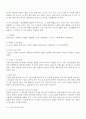 염색의 기법과 종류 5페이지