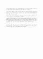 “ 영원한 승부사 정주영 신화는 계속된다.” 4페이지