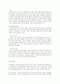 [모성간호학] 제왕절개(c-sec) 케이스 스터디 6페이지