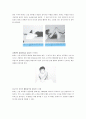(편)마비 환자의 이동기술 및 재활운동 3페이지