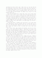 아내를 모자로 착각한 남자 독서감상문 2페이지