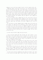 노년의 성 연구 10페이지