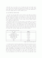 노년의 성 연구 22페이지