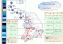 경부고속철도 사업에 대한 고찰. 17페이지