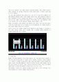MP3 플레이어 국내외 시장동향 8페이지