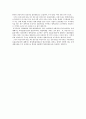 음주운전의 실태와 교통범죄. 16페이지