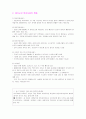 우리나라 케어복지의 현황 19페이지