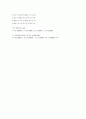 경영과학 14장 마코브행렬 연습문제풀이  6페이지