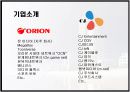 CDP의 정의와 CDP 한국기업 사례분석 7페이지