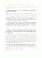 임대주택에 대한 정리 17페이지