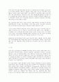 임대주택에 대한 정리 22페이지