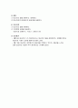 결핵 (tuberculosis) 내과 케이스 15페이지