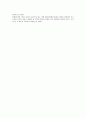 21세기 미용경영환경의 현주소 4페이지
