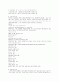 국민의 기본권과 의무 - 기본권의 본질, 법적 성격, 주제, 기능, 제한, 종류 2페이지