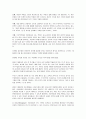 레지오 에밀리아 접근법 3페이지