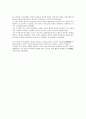불상의 역사 2페이지