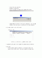 산업공학실험 절대식별실험 4페이지