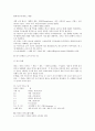 테니스 용어, 테니스 경기진행방식,코트의 종류, 테니스대회 4페이지