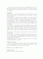 기독교를 알아야 인생의 답이 보인다 - 요약 2페이지