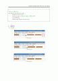 쓰레드와 소켓 프로그래밍 9페이지