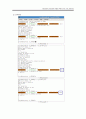 쓰레드와 소켓 프로그래밍 10페이지