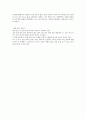 조선시대 목가구 4페이지