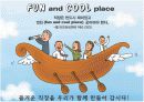 직장인 스트레스의 문제점과 분석 16페이지