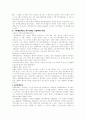 [책 요약 및 서평] 북한문학의 이해 3 4페이지