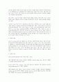 무역계약의 성립요건  3페이지