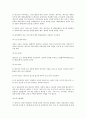 무역계약의 성립요건  9페이지