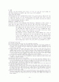 경제사 중간기말고사 정리 10페이지
