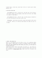 민사소송 기말고사 논술, 약술 정리 5페이지