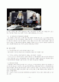 스웨덴 의류기업 H&M의 4P's 전략 15페이지