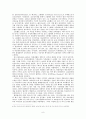 부르주아 계급의 민주주의 혁명 9페이지