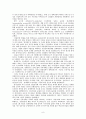 WTO 이후 중국의 성장 10페이지