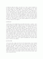 동북아시아 경제협력에 대한 주요국들의 입장및 이해관계 5페이지