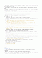 신재생에너지 종류, 특징, 현황 등 대하여... 24페이지