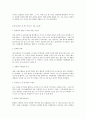 [Best of Best]취업성공으로 가는 자기소개서, 작성방법, 주의사항, 영문소개서, 성공자기소개서 10페이지