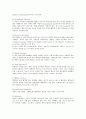 [Best of Best]취업성공으로 가는 자기소개서, 작성방법, 주의사항, 영문소개서, 성공자기소개서 28페이지