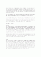 [Best of Best]취업성공으로 가는 자기소개서, 작성방법, 주의사항, 영문소개서, 성공자기소개서 30페이지