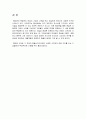 휴대폰 시장 핸드폰 마케팅 전략의 특징.hwp 6페이지