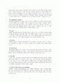 개인화(personalization)  2페이지