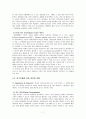 개인화(personalization)  7페이지