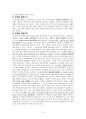 4p(product, price, promotion, place) 4페이지